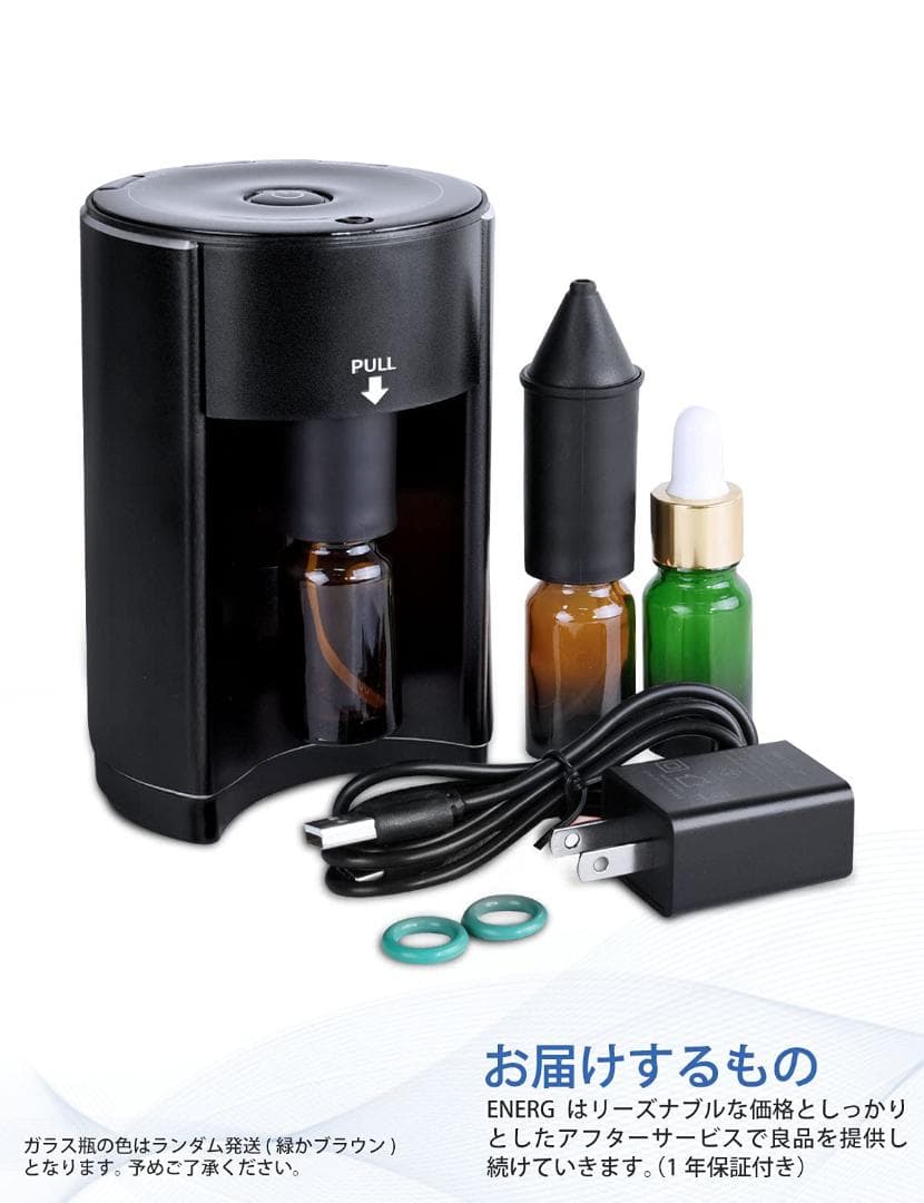 アロマディフューザー 稼動音低減デザイン ネブライザー式