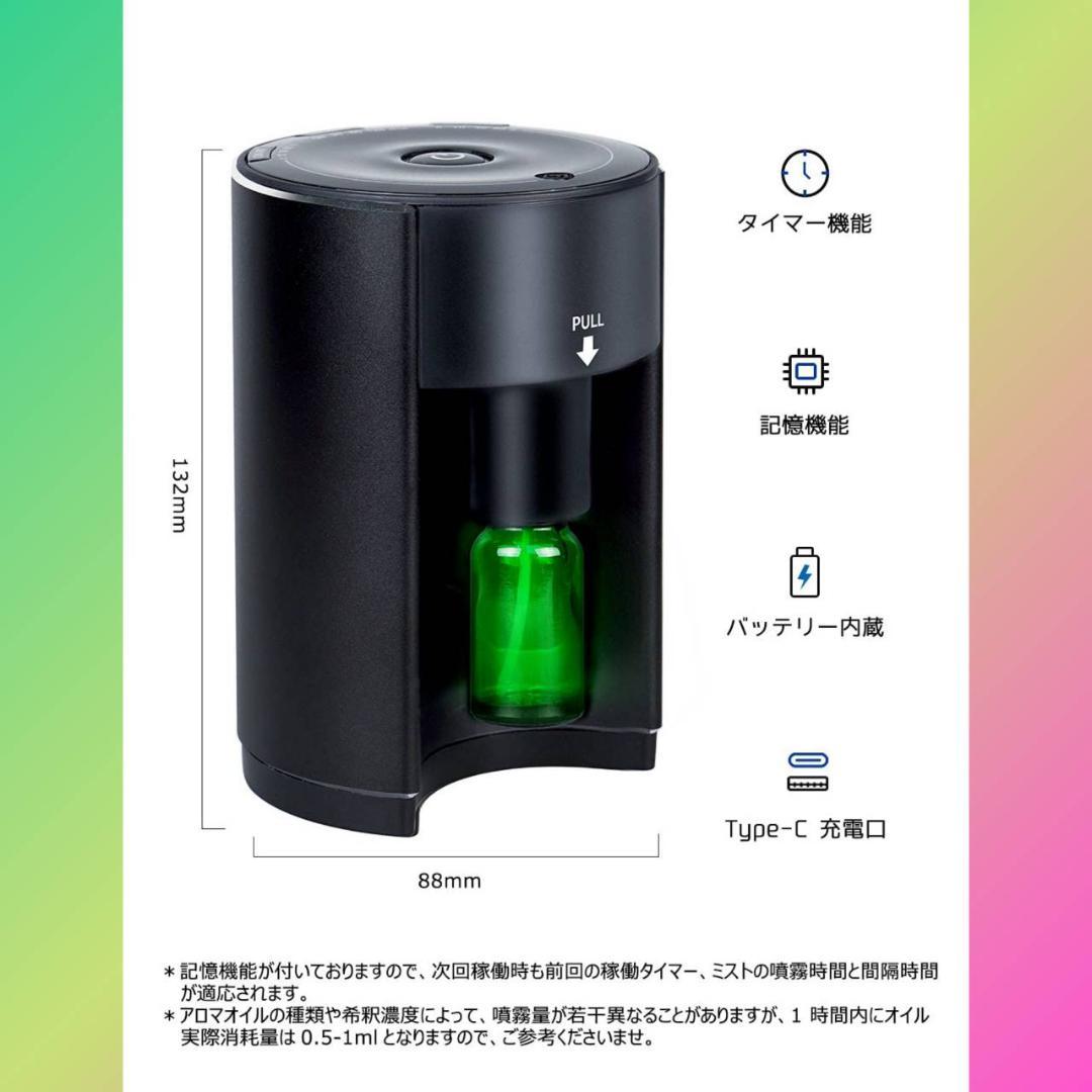 アロマディフューザー 稼動音低減デザイン ネブライザー式