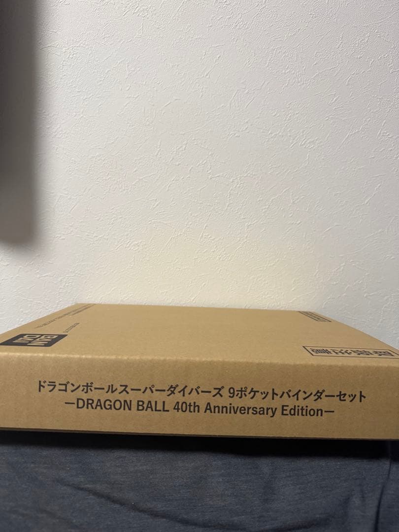 新品未開封】ドラゴンボールスーパーダイバーズ 9ポケットバインダー