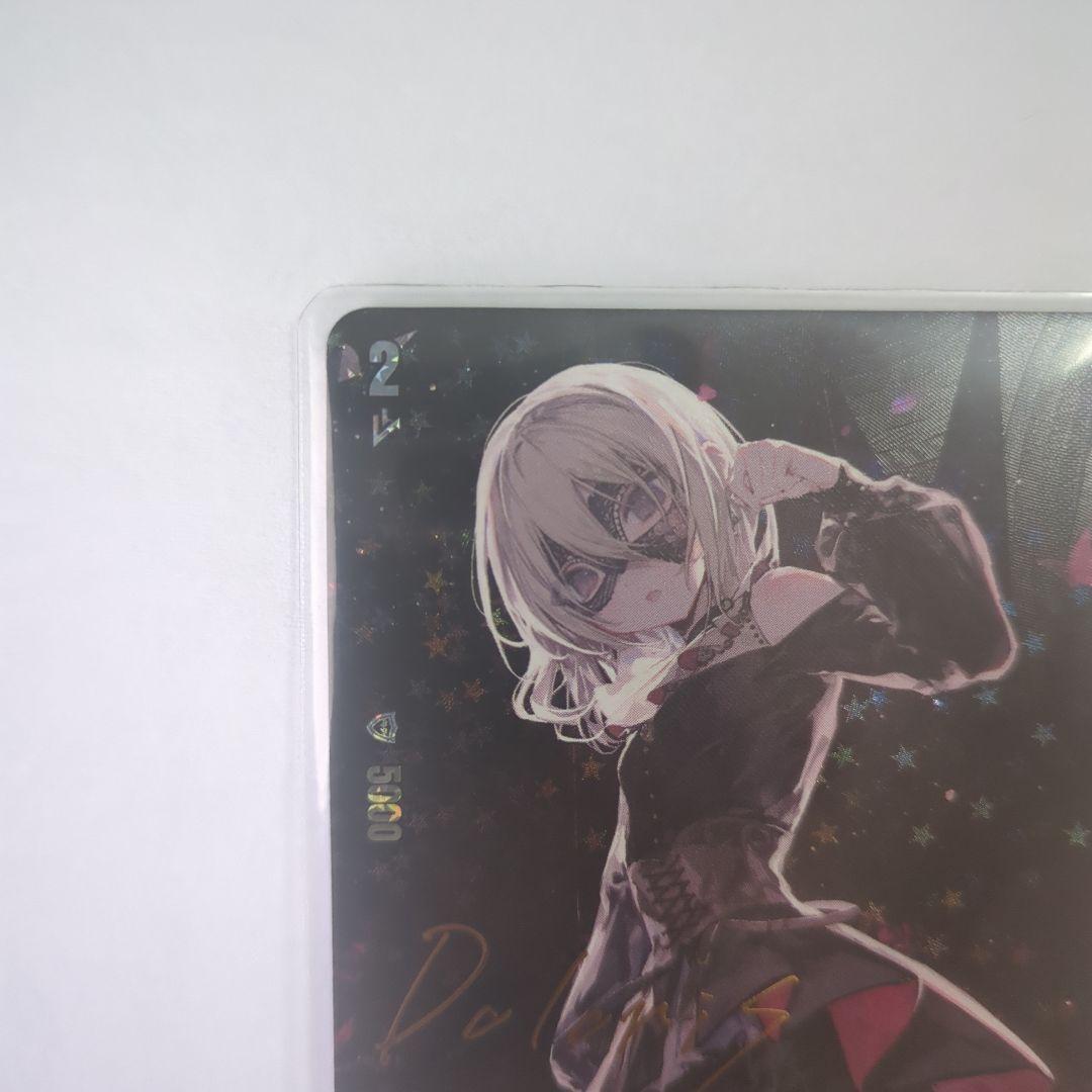 心優しきドロリス　EXS　マグネットローダー付