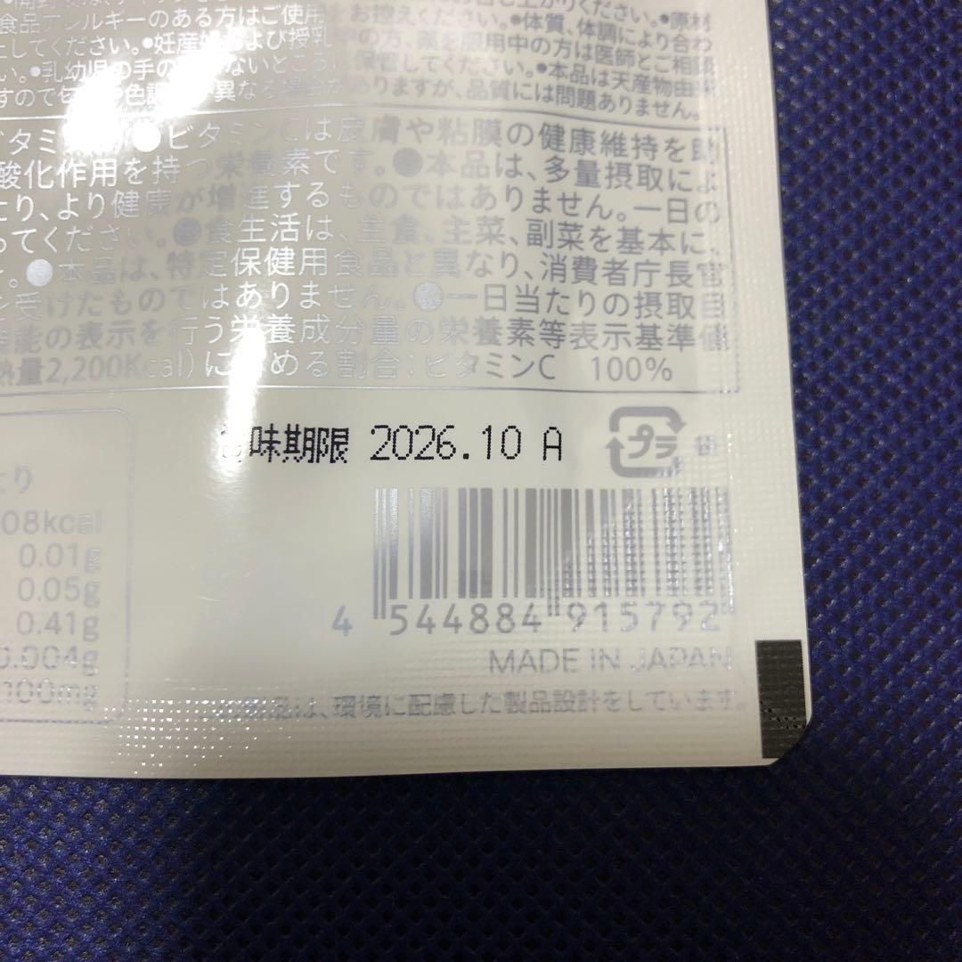 ◼️新品•未開封◼️U•Vlock サンソリット ユーブロック 30粒 3袋