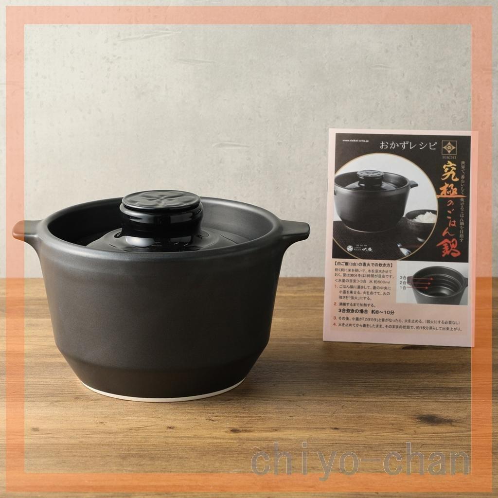 Komi　おまとめ　2点