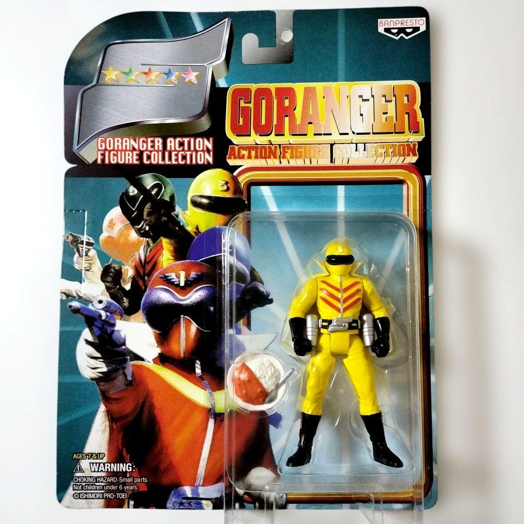 未開封】ゴレンジャー アクションフィギュア 3体セット - メルカリ
