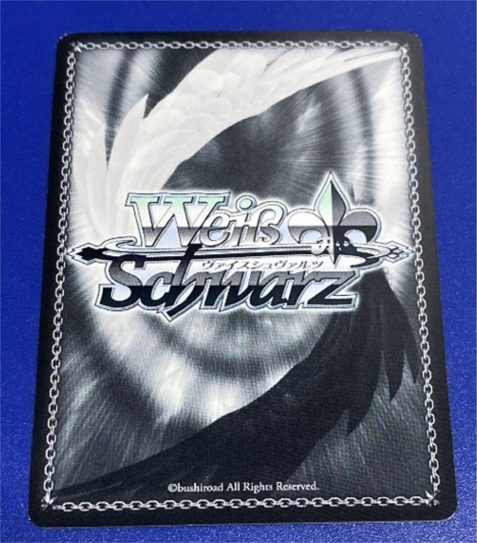 ヴァイス　雪辱を果たすシオン　SP