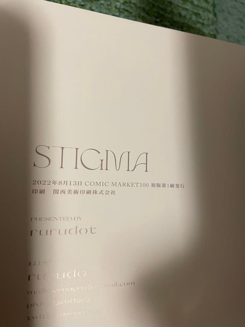 【先着特典付】 C100 rurudo 新刊セット