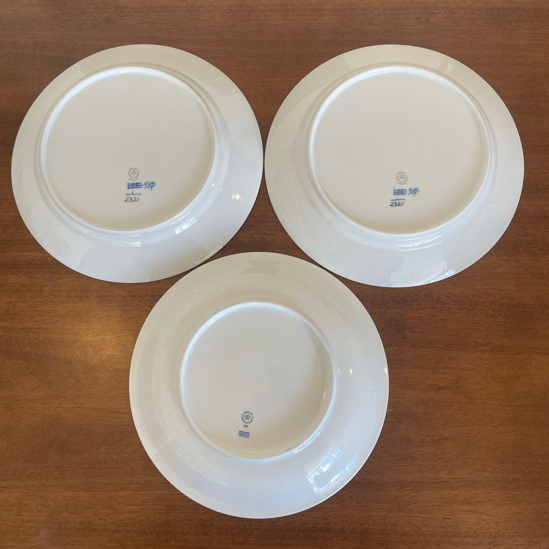 ロイヤルコペンハーゲン ブルーフルーテッド プレイン プレート 27cm