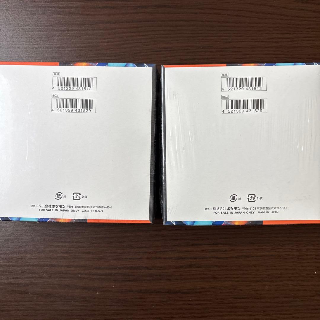 新品未開封シュリンク付き インフェルノX 2個セット - メルカリ