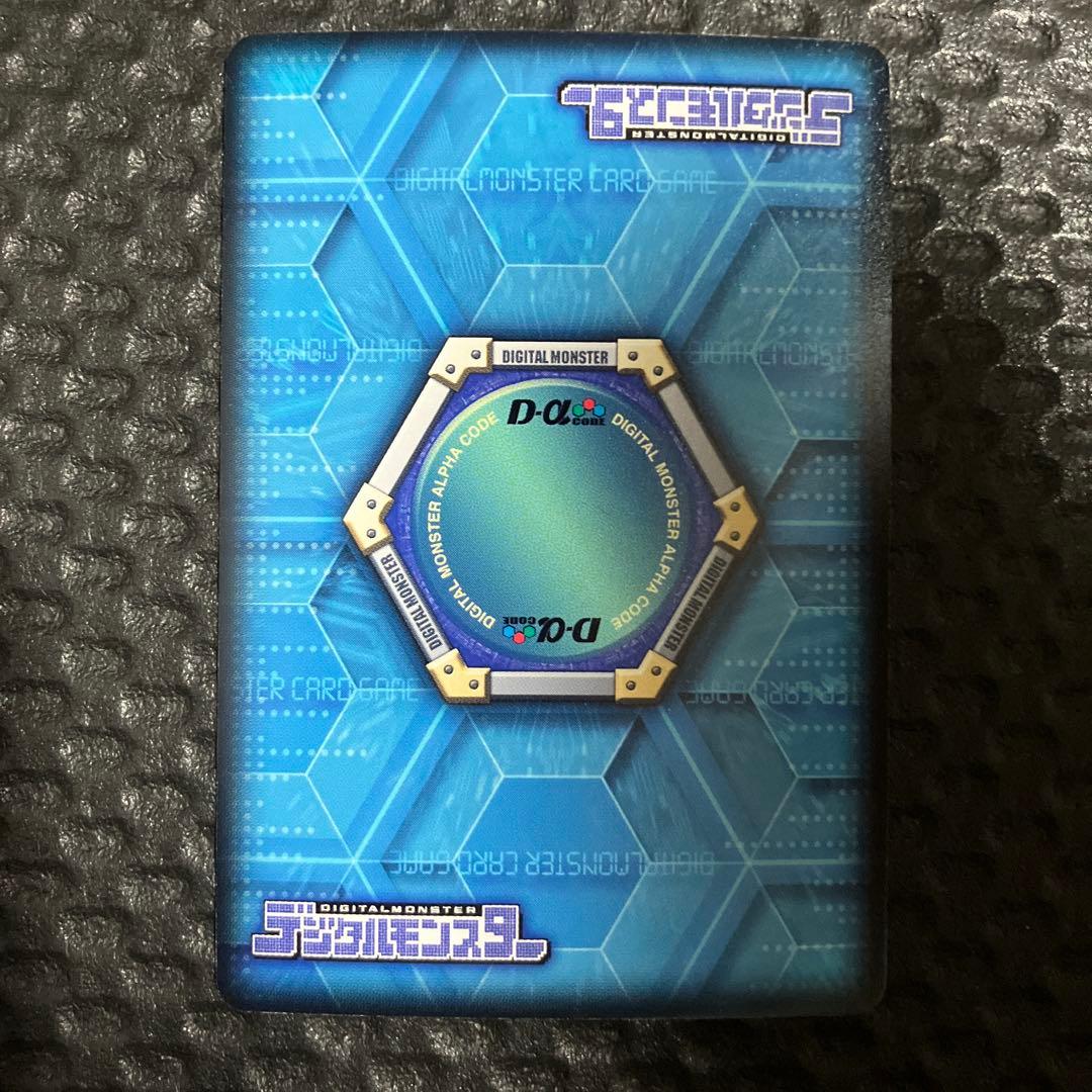 デジモンバトルターミナル デジモンカードα ルーチェモンフォール