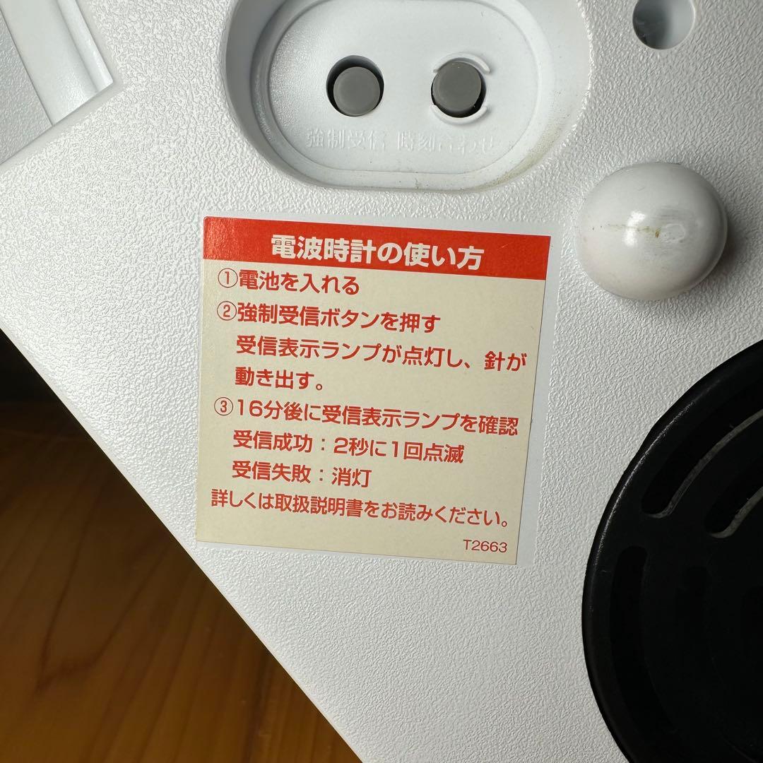 シチズン　4MN484-NT1511G 電波時計