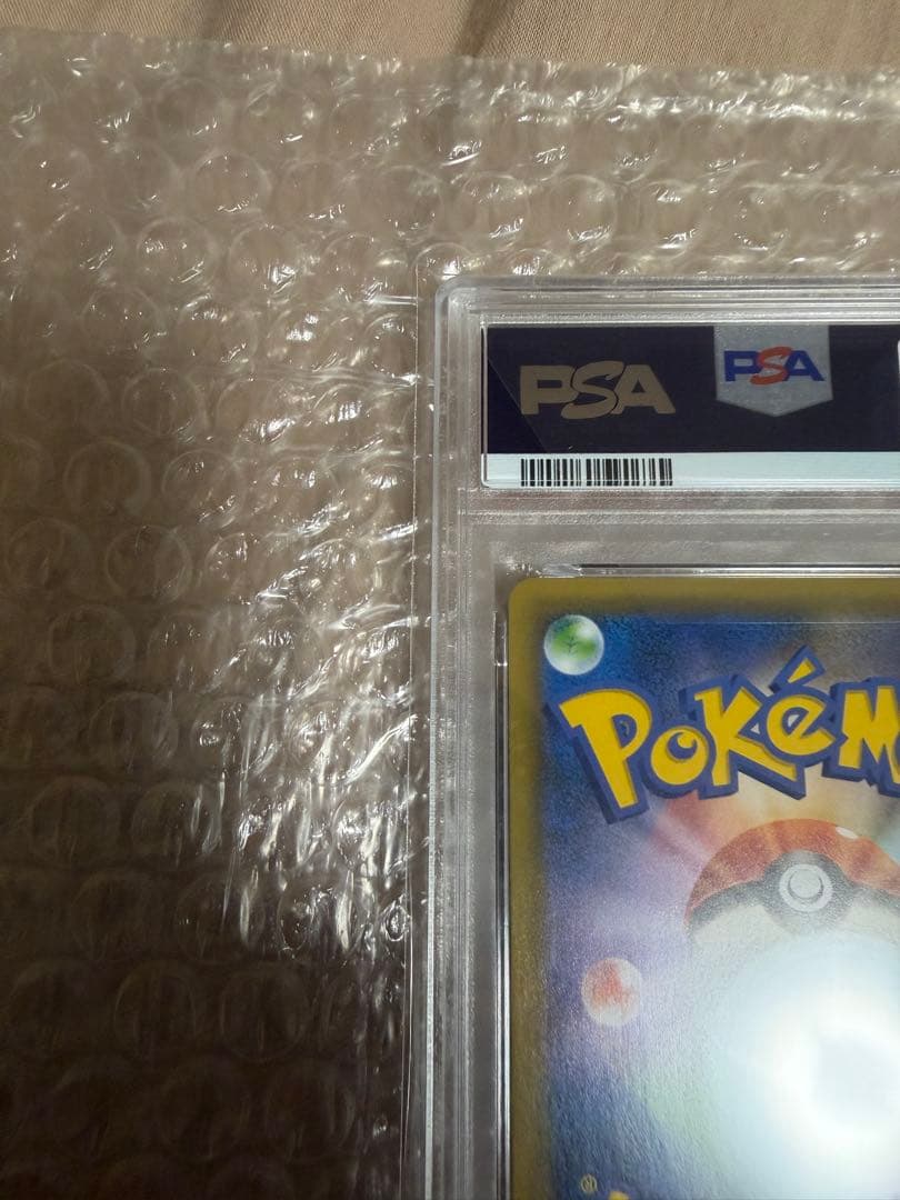 PSA10 極美品　マグマ団のグラードン　プロモ　25周年アニバーサリー25th