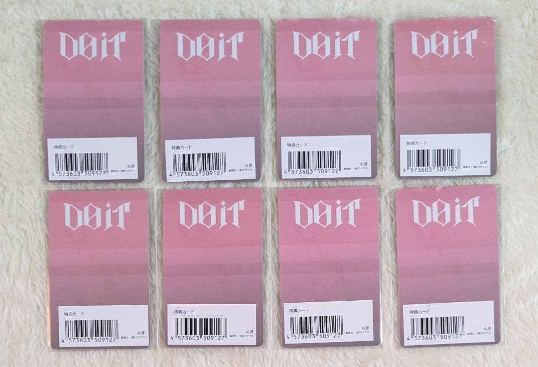 Stray Kids DO IT JYP JAPAN コンプ 8枚セット スキズ - メルカリ