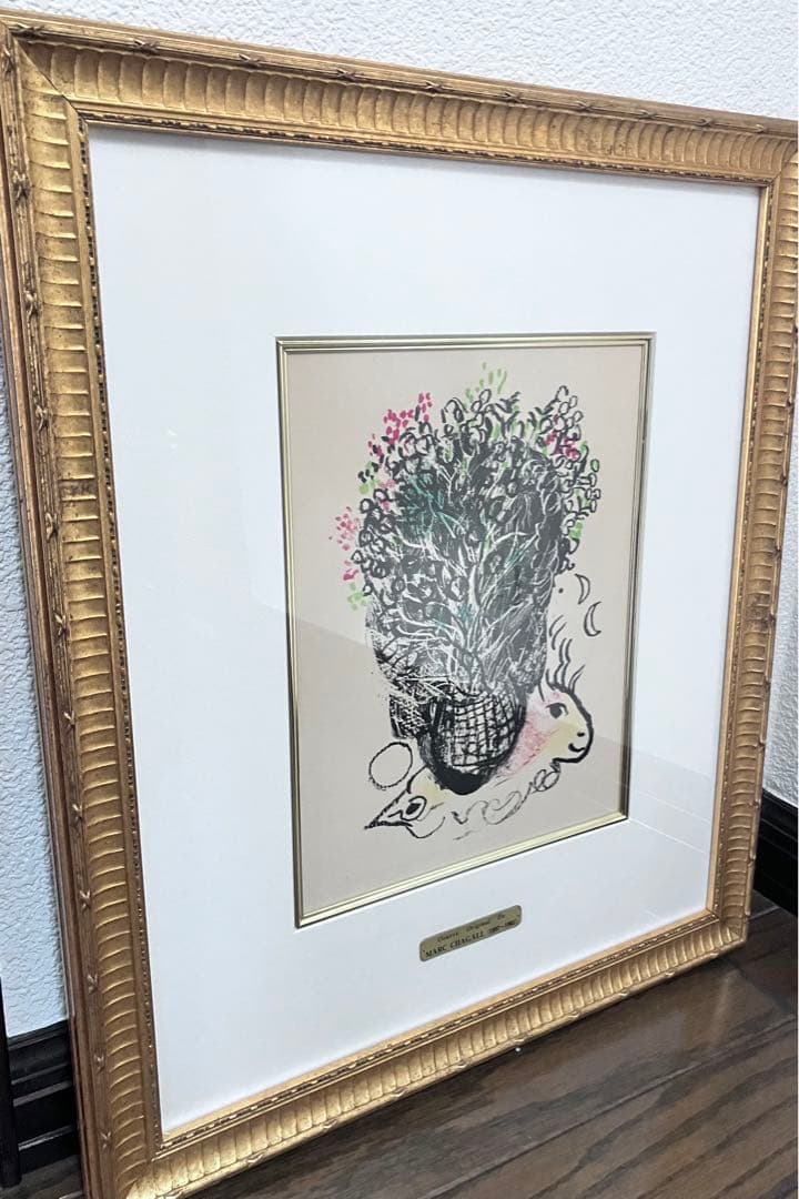 マルクシャガール:「フェルナンに花束を」リトグラフ - メルカリ