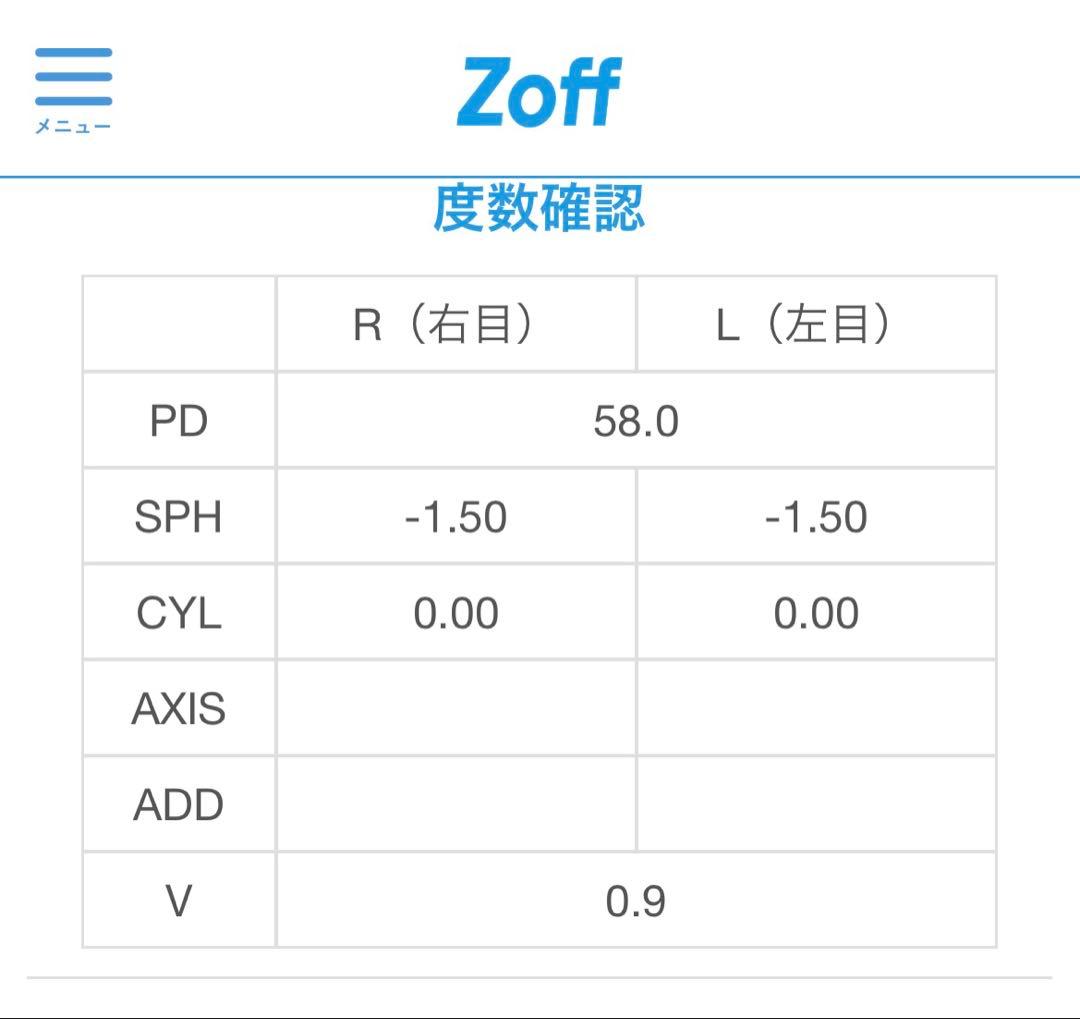 Zoff ミ二ーメガネ(度あり) ディズニー ケース付き