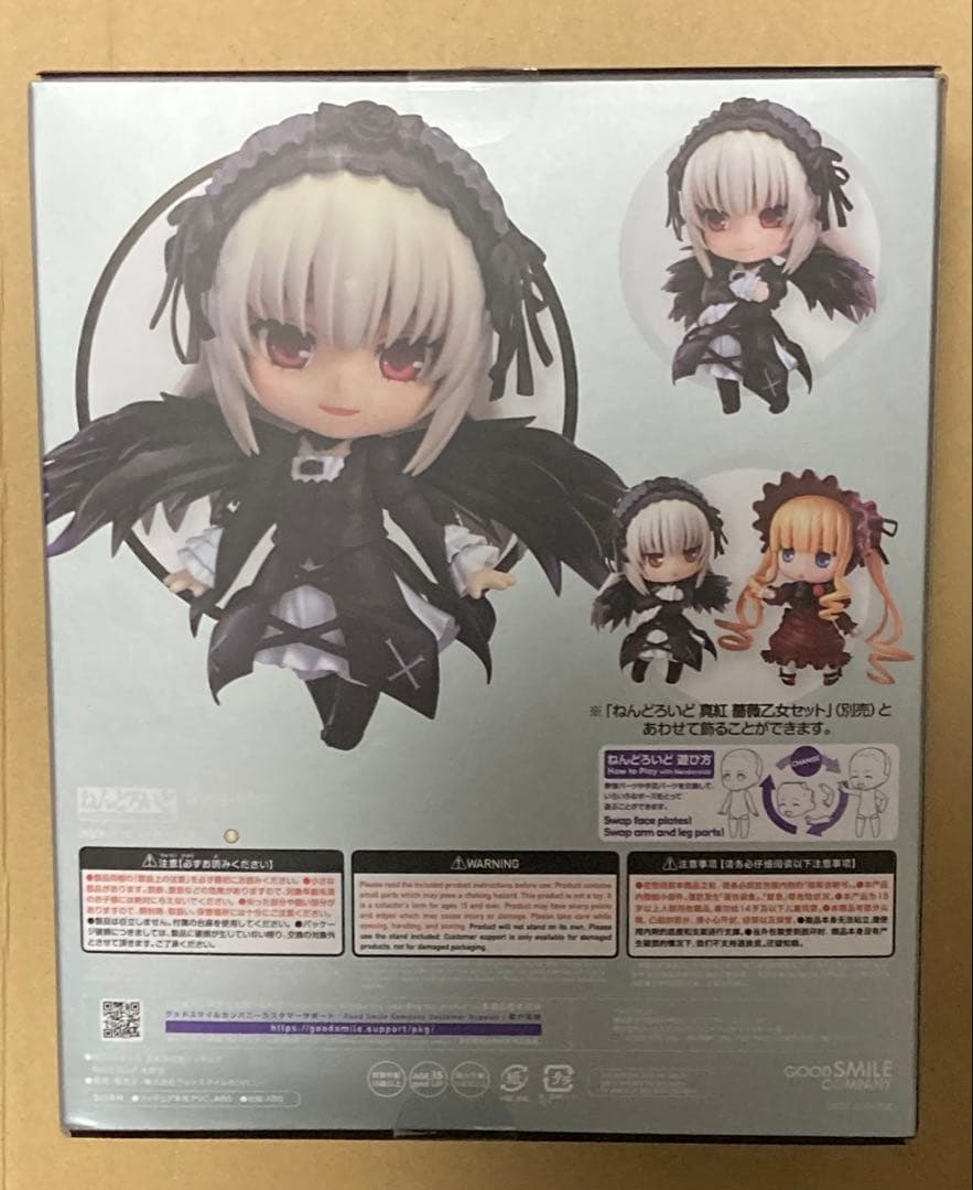 ねんどろいど 水銀燈 ローゼンメイデン