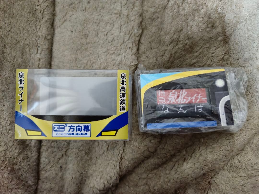 ミニミニ方向幕 南海6000系・泉北12000系セット - メルカリ