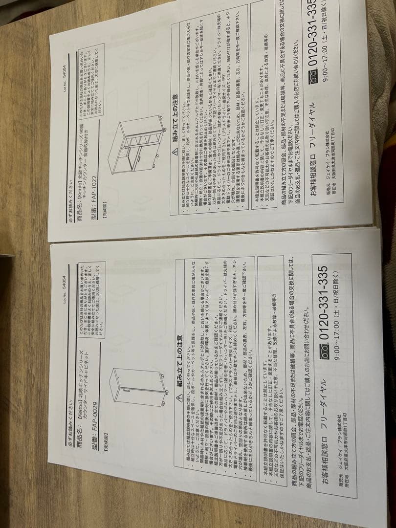 木製キッチンカウンター収納キャビネット