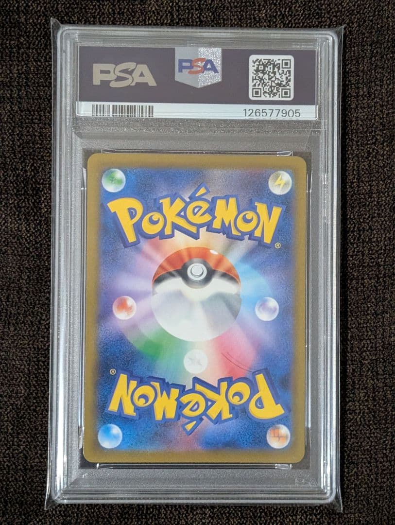 【PSA10】ロケット団のサカキ 270/sv-P