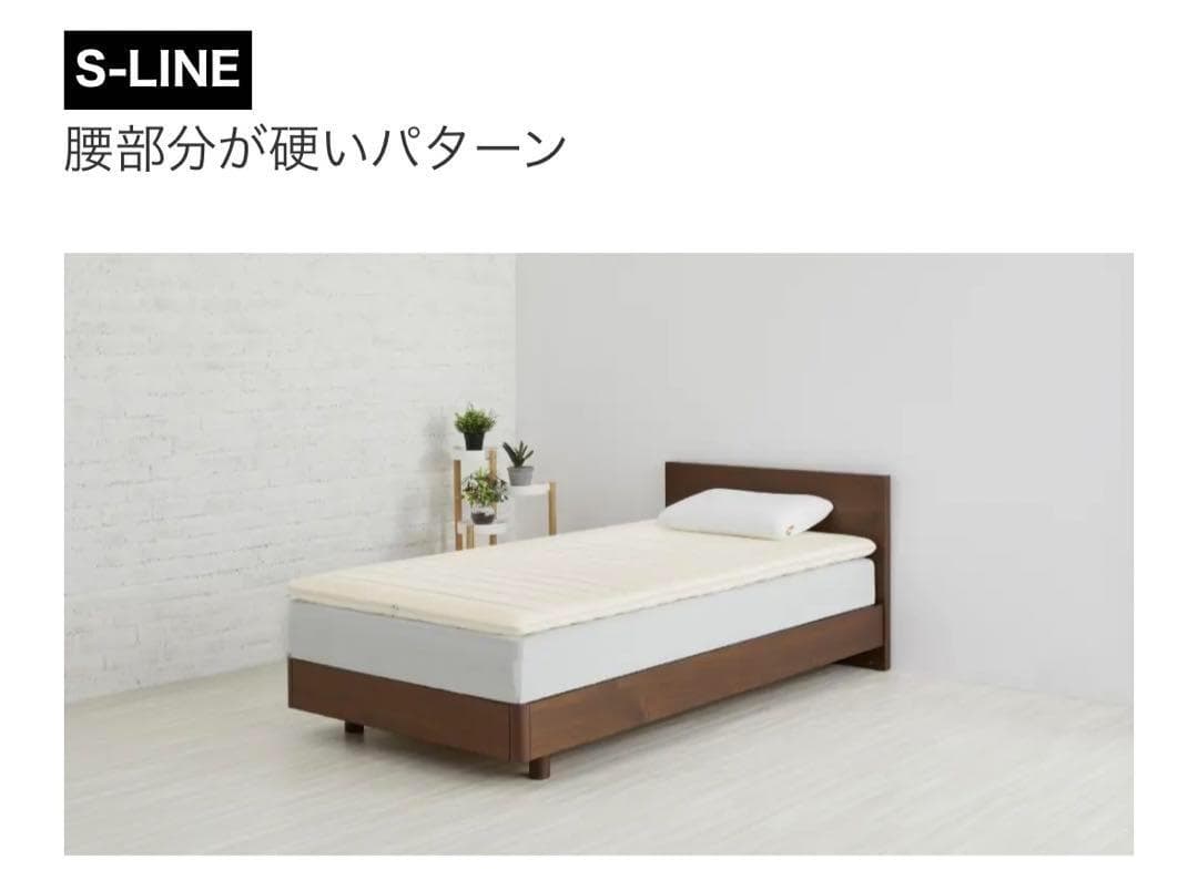 エアウィーヴ　S-Line セミダブル マットレス