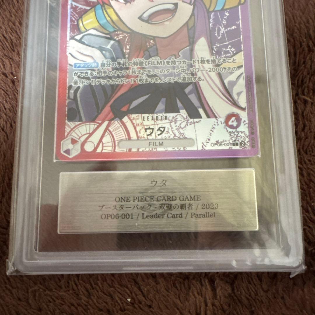 ARS鑑定品 ウタ L リーダーパラレル(リーパラ) OP06-001 - メルカリ