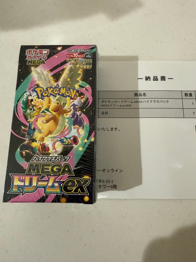 ポケモンカード MEGAドリームex BOX シュリンク付き