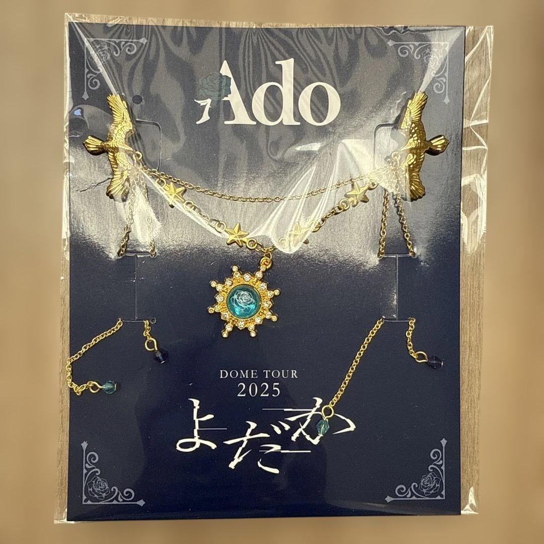 Ado DOME TOUR 2025 よだか SS席特典 ブローチ おまけ付 - メルカリ
