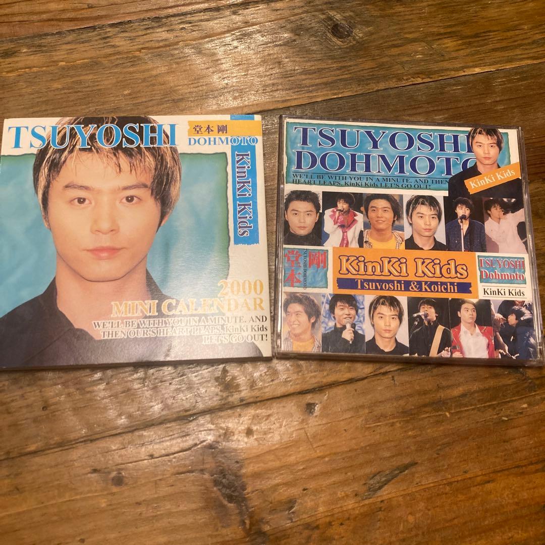 2000年 堂本剛カレンダー - メルカリ