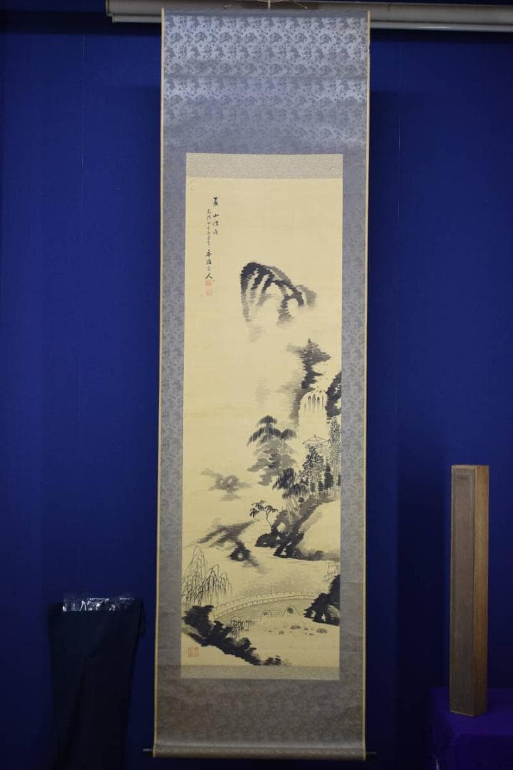 真作/堀井香坡/山水橋図/夏山煙雨/絹表装/布袋屋掛軸HI-385 - メルカリ