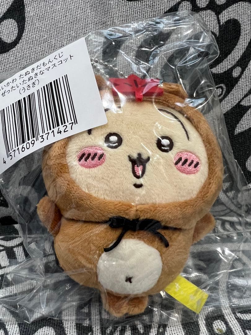 ちいかわ たぬきだもんくじ C賞 うさぎ - メルカリ