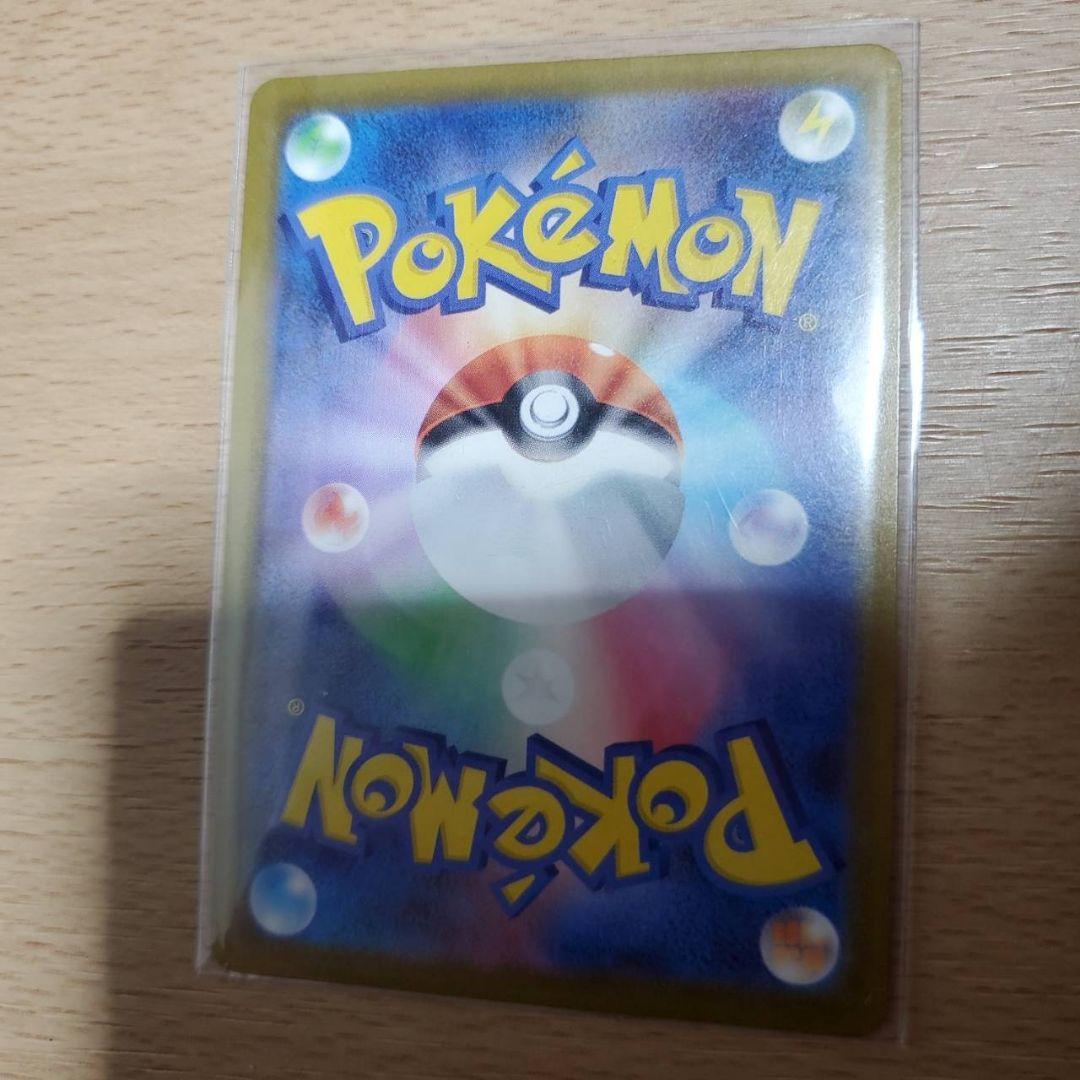 ポケモンカードMEGAドリームex ロケット団のミュウツーex sar