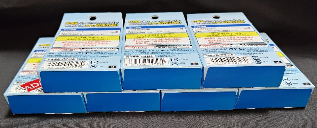 スタートデッキ100 バトルコレクション　新品未開封　7BOX セット