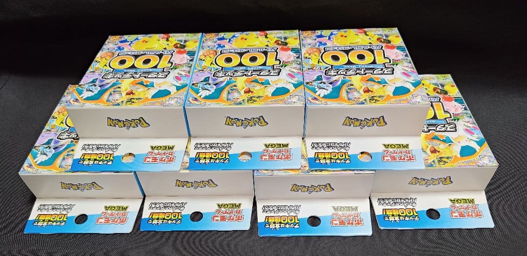 スタートデッキ100 バトルコレクション　新品未開封　7BOX セット