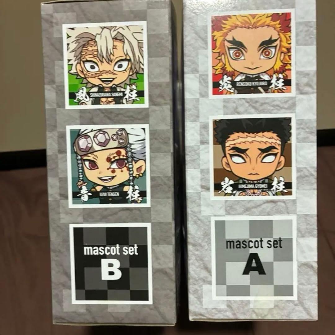 鬼滅の刃 フィギュア A・Bセット