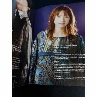 ガーネットクロウ ライブ パンフレット 10周年 中村由利 AZUKI七