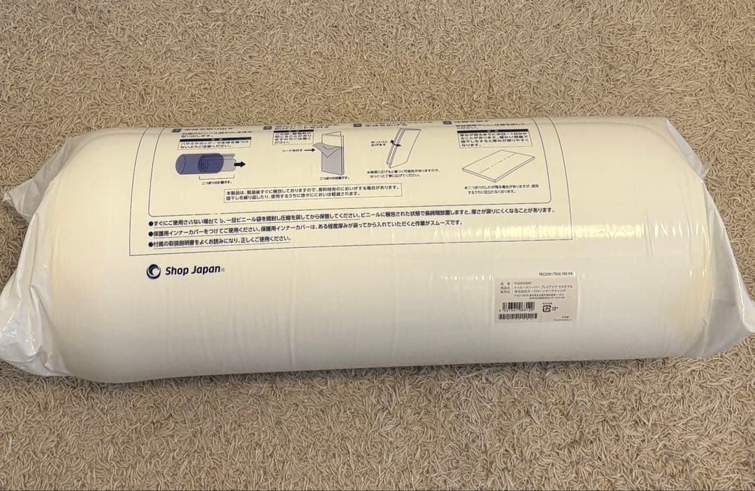 トゥルースリーパー　プレミアケア セミダブル オリジナルカバー インナーカバー