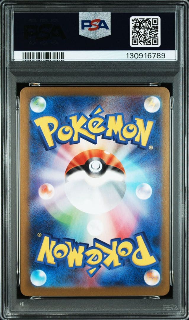 PSA10 ゴースト AR ポケモンカード