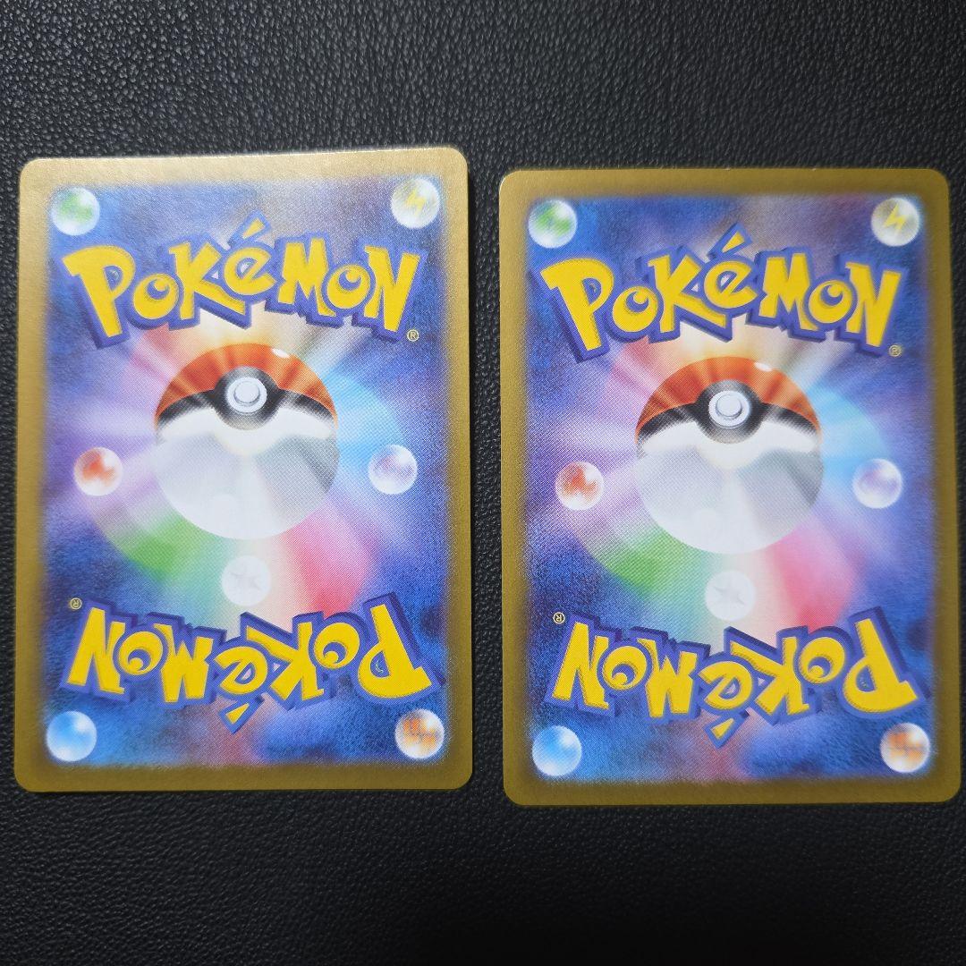 メガサーナイトex、スグリ