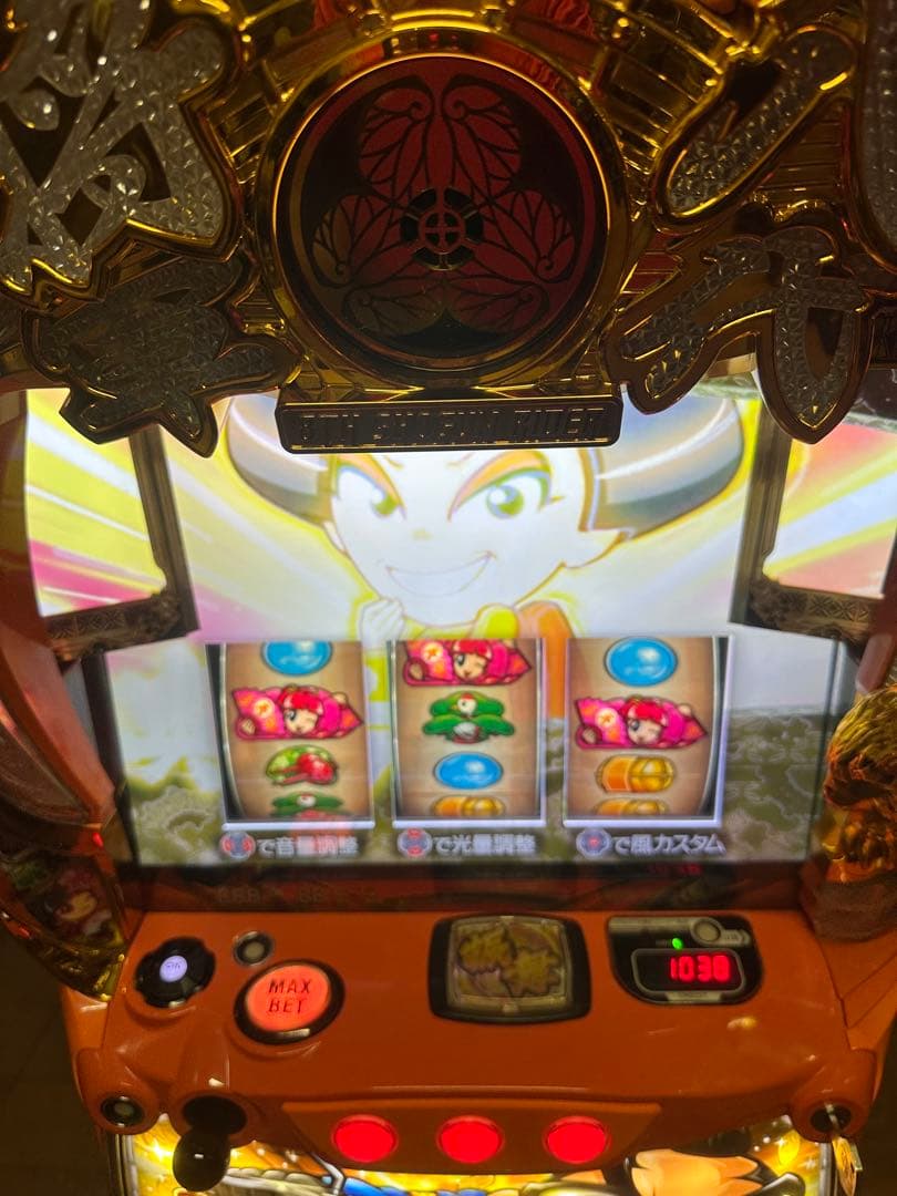 スマスロ】【吉宗ライジング】スマスロユニット、ドアキー、設定キー