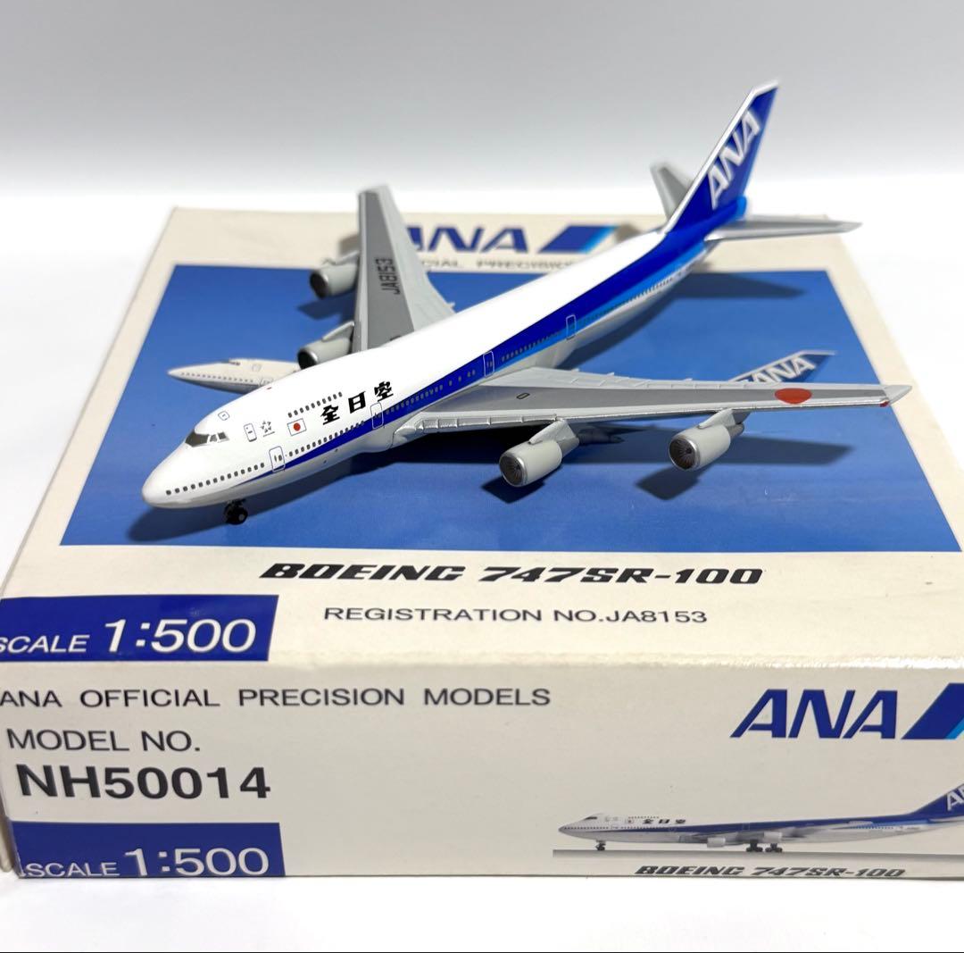 激レア 希少 JA05JC ATR42-600 コウノトリ JAL 鸛