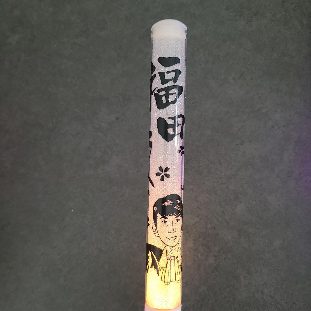 福田こうへい　ペンライト