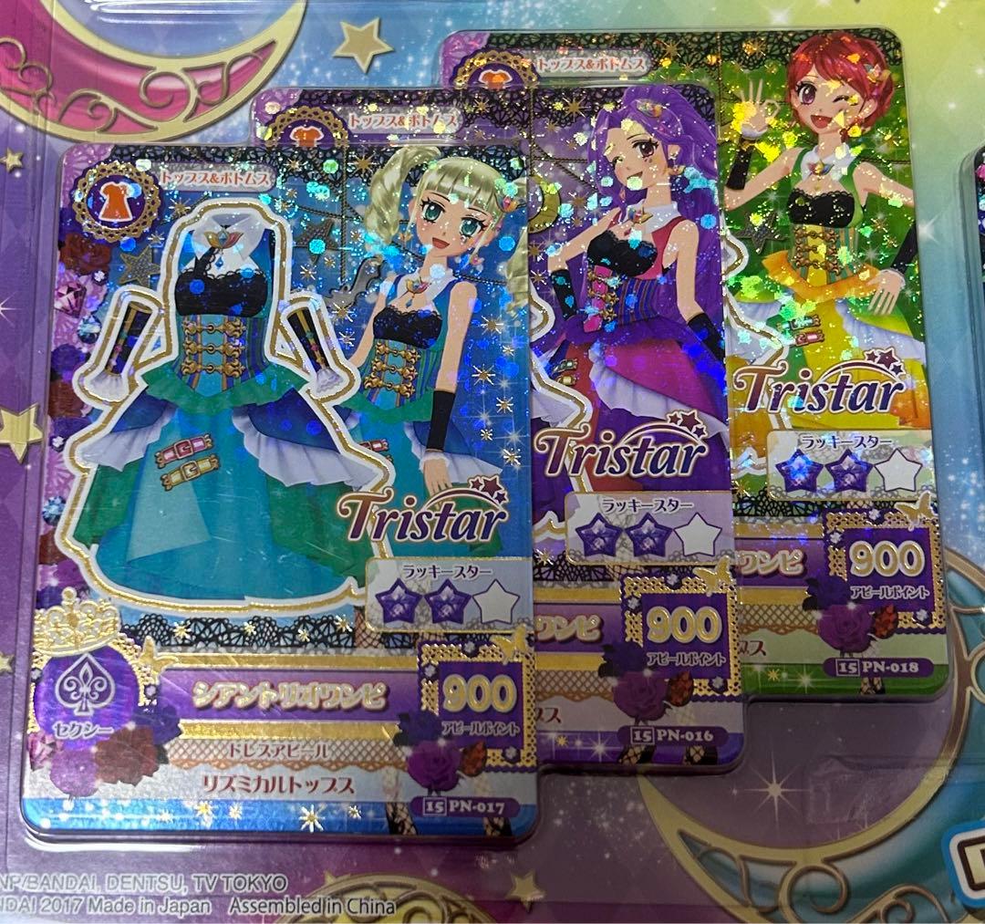 台湾版 アイカツ！ DX カードセット Tristar トライスター - メルカリ