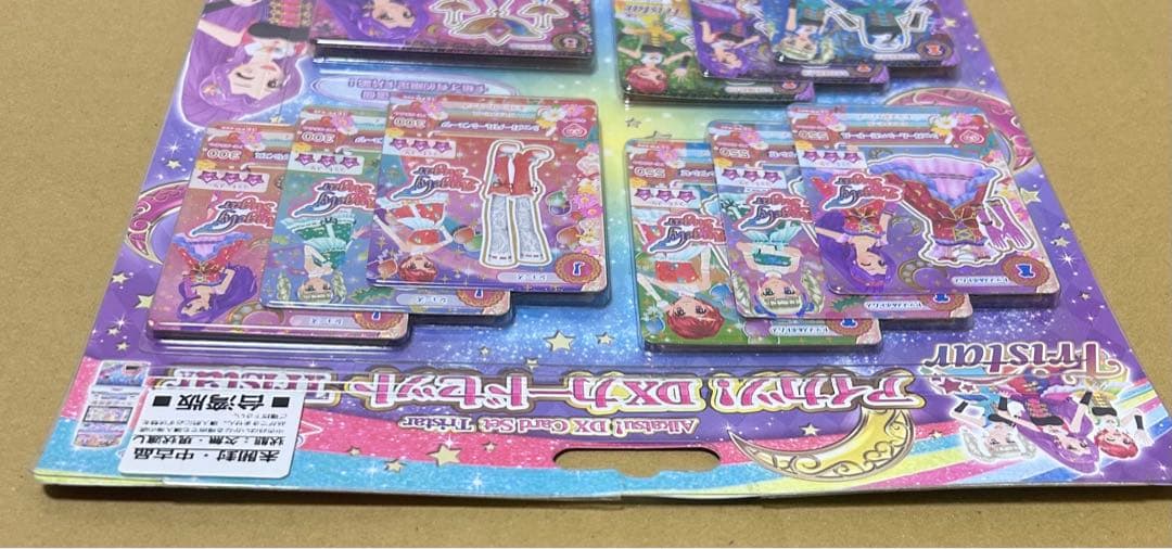 台湾版 アイカツ！ DX カードセット Tristar トライスター - メルカリ