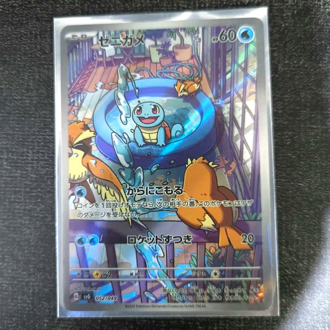 美品 フシギダネ ヒトカゲ ゼニガメ ar プロモ 御三家 まとめ売り