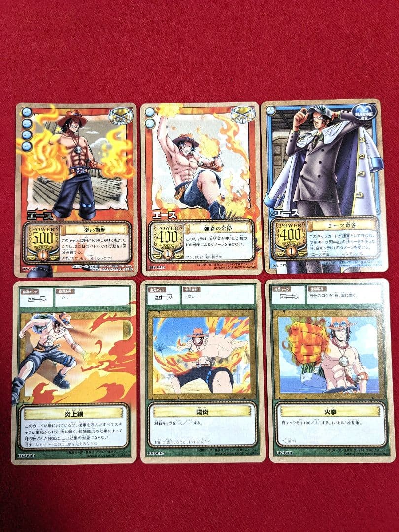 ワンピース初期カードゲーム エース6枚セット - メルカリ