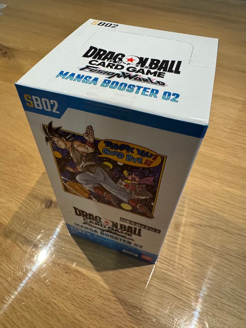 ドラゴンボールカードゲーム MANGA BOOSTER 02 新品未開封
