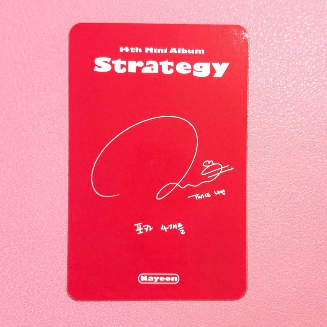 twice トレカ ナヨン strategy 封入 アルバム 最安値 特典 - メルカリ