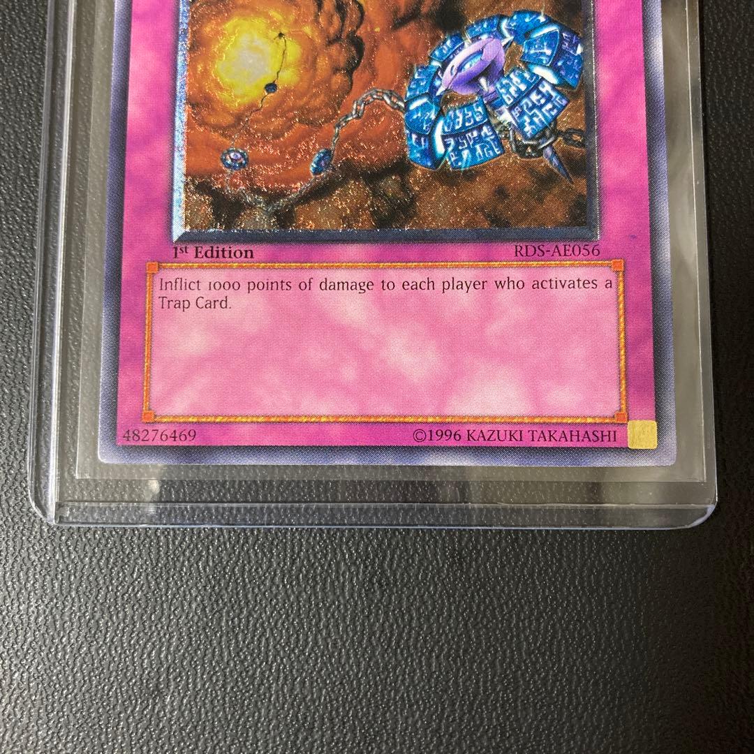 遊戯王 アジア版 連鎖炸薬 英語版 レリーフ 旧アジア 1st - メルカリ