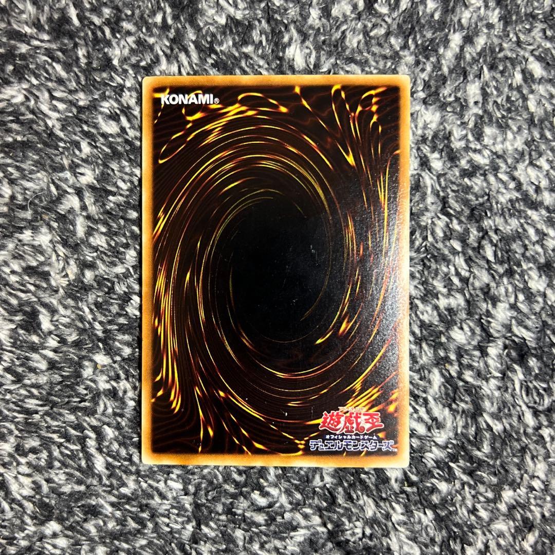 遊戯王【希少‼️】心変わり 初期 スタジオダイス版 ウルトラパラレル