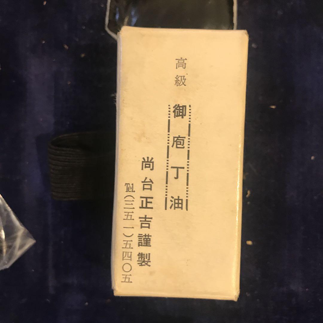 尚台正吉 調理細工庖刀一式 飾り細工道具