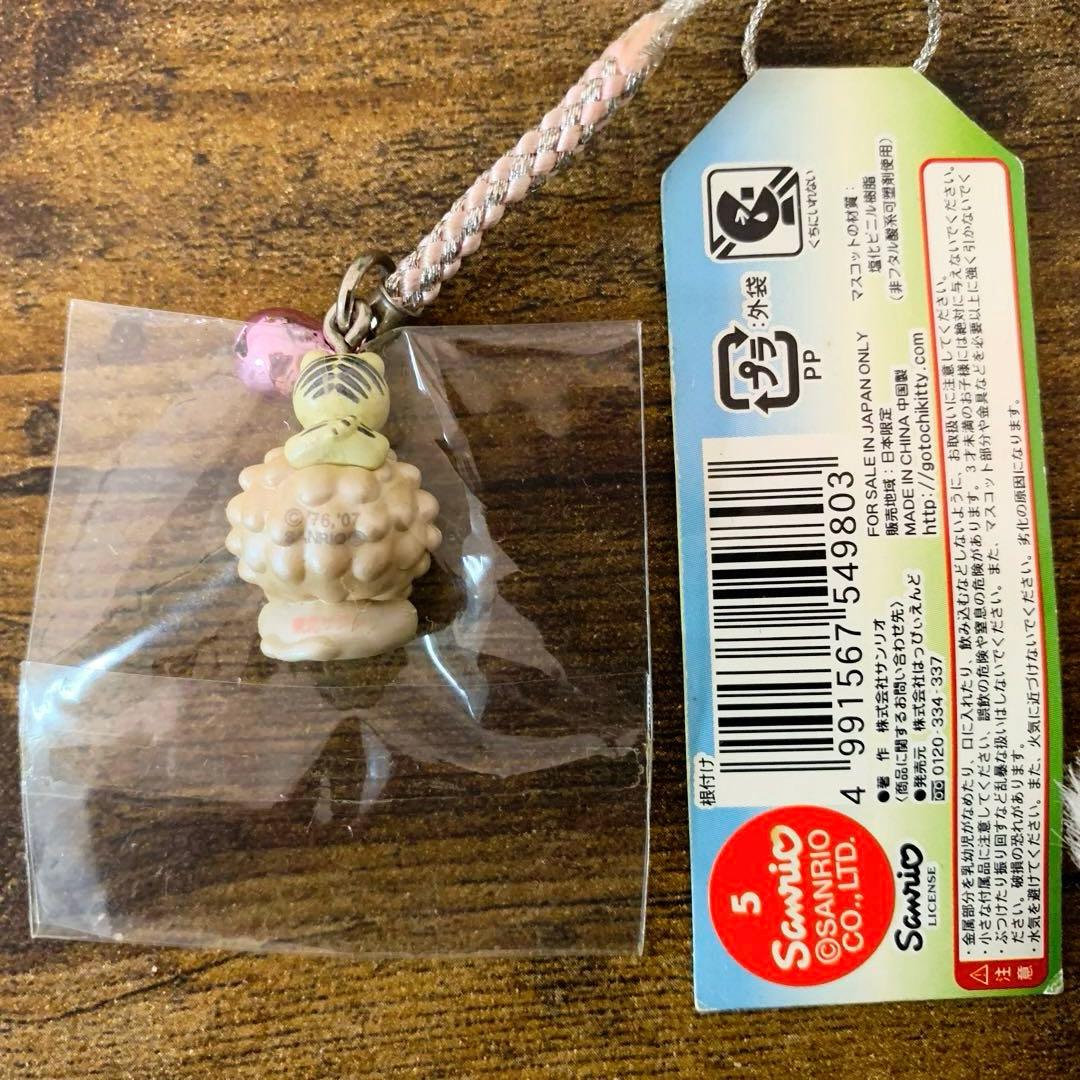 ★激レア★ハローキティ 根付　変身トラ　ストラップマスコット　3点　平成レトロ