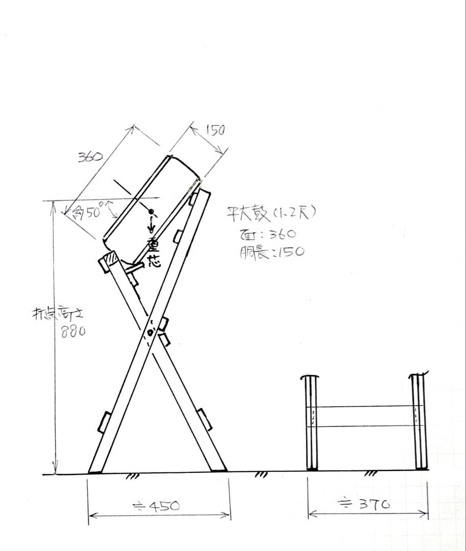 《777様》専用　太鼓台